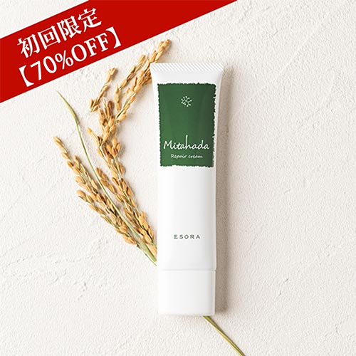 【初回限定】Mitahada(ミタハダ)リペアクリーム