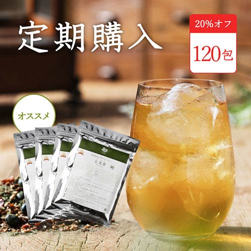 【定期 20%オフ】七美茶120包(30包4袋)