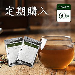 【定期】60包
