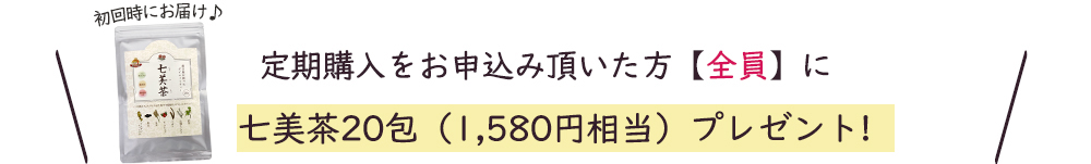 20包プレゼント 便秘便秘茶 ダイエット茶 腸活