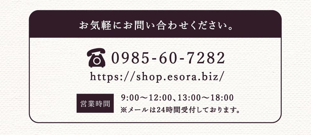 問い合わせ